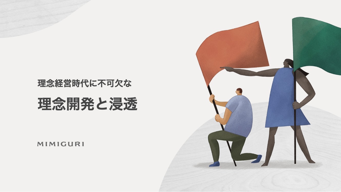 VisionDevelopment_Page_01